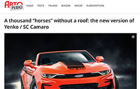 AutoReview.ru article - eReleases press release service SVE Case Study